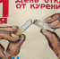 Что будет в Воронеже 31 мая: Федот Овсяник. Всемирный день без табака. Пешком по Воронежу. «Тот самый день». Концерт «народников» - Voronezh-News.Net