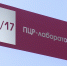 Привитые воронежцы смогут бесплатно сдать тест на антитела к ковиду - ГТРК Воронеж