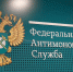 Арбитражный суд Воронежской области отказал региональному УФАС в удовлетворении иска - Полиграф.Медиа