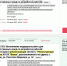 Неспортивный интерес проявили чиновники к реконструкции арены для ФК Факел» в Воронеже - Bloknot-Voronezh.Ru