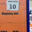 «Золотую» морковь по космической цене заметили в супермаркете под Воронежем - Voronezh-News.Net