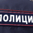 Полиция задержала мужчину, отказавшегося покидать территорию воронежской школы - МОЁ! Online