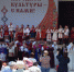 «Воронеж фольклорный» вовлек в мир народной культуры - Центр народного творчества и кино