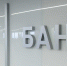 Банк ДОМ.РФ поможет построить в Воронеже жилой дом - Городская справка 077