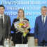 Гранты Владимира Путина получили девять молодых ученых из Воронежа - Voronezh-News.Net