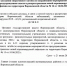 Губернатор Гусев утвердил проведение лотерей среди вакцинированных от ковида воронежцев - Bloknot-Voronezh.Ru