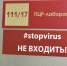 В Воронежской области выявили 8 случаев «индийского штамма» коронавируса - РИА Воронеж