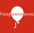 Воронежских выпускников призвали отказаться от воздушных шаров - МОЁ! Online