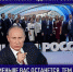 ЕР - КПРФ