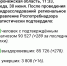 Коронавирус в Воронеже 30 июня: мартовские показатели, больные в аэропорту и вакцинный рекорд - Bloknot-Voronezh.Ru