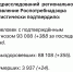 Коронавирус в Воронеже 7 июля: +24 смерти, очередь на прививку и борьба с подделкой вакцинных сертификатов - Bloknot-Voronezh.Ru