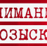 Пропавшего подростка-инвалида нашли в центре Воронежа - Обозреватель.Врн