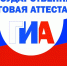 Качества подготовки выпускников растет - итоги государственной аттестации - Промышленные вести