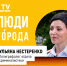 «Преступники играют в кошки-мышки»: воронежский эксперт-полиграфолог о попытках обмануть детектор лжи - TV-Gubernia.Ru
