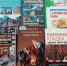 Книжные выставки в библиотеке 02.08.2021-03.08.2021 - Научная библиотека им. И.С. Никитина