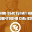 44d12d 1 - КПРФ