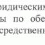 Воронежским организациям порекомендовали поставить защитные экраны на рабочих местах - Bloknot-Voronezh.Ru