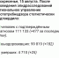 Коронавирус в Воронеже 15 августа: +477 больных, план по вакцинации и резерв кислорода - Bloknot-Voronezh.Ru