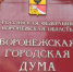 В Воронеже подняли стоимость горячего питания школьников - Обозреватель.Врн