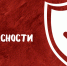 ВИКТОРИНА «#ПУТЬ БЕЗОПАСНОСТИ» В РЕЖИМЕ ОНЛАЙН - Управление образования и молодежной политики