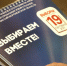 Воронежские эксперты обсудили технологии делегитимации выборов в Госдуму - РИА Воронеж