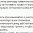 Губернатор Гусев дал зампреду Честикину неделю на расследование ЧП в Россоши - Bloknot-Voronezh.Ru