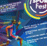 СПОРТФЕСТ2021 - Выставочный Центр ВЕТА
