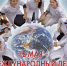 12 мая — Международный день медицинских сестер - АУЗ ВО ВОКСП