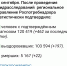 Коронавирус в Воронеже 4 сентября: +462 больных, бесплатные лекарства и присяга в воздушной академии - Bloknot-Voronezh.Ru