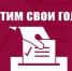 8f700e 1 - КПРФ