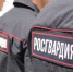 В Воронеже росгвардейцы задержали наркосбытчика - Обозреватель.Врн