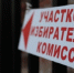 В Воронежской области «Единая Россия» лидирует с результатом 55,80% голосов - Обозреватель.Врн
