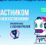 Чемпионат по искусственному интеллекту «SPb AI Champ’21» - ВИВТ