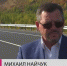 Признавшим вину бывшим воронежским дорожникам смягчили обвинение в злоупотреблении - Abireg.Ru