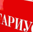 Где можно оформить доверенность? - Галерея Чижова