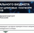 Конкурсный отбор на получение субсидий разработчикам цифровых платформ и программных продуктов - Промышленные вести