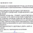 Поздравление по случаю Дня тезоименитства митрополиту Воронежскому и Лискинскому Сергию направил Глава городского округа город Воронеж Вадим Юрьевич Кстенин - Воронежская и Борисоглебская епархия