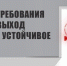 bfa451 1-1 - КПРФ