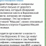 Посреди вездесущих ковидных запретов в Воронеже вовсю готовится «бычковский» фестиваль «Маршак» - Bloknot-Voronezh.Ru