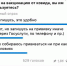Воронежцев спросили, готовы ли они записаться на вакцинацию через телеграм-бот - Voronezh-News.Net