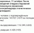 Новая «ковидная планка» взята в Воронежской области - Bloknot-Voronezh.Ru