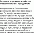 Губернатор Александр Гусев начал усердно выписывать поздравления воронежцам, не выходя с больничного - Bloknot-Voronezh.Ru