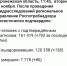 Коронавирус в Воронеже 9 ноября: +793 заражения, бесплатные тексты на ковид и способ получить медотвод - Bloknot-Voronezh.Ru