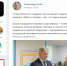 Губернатора Гусева экстренно отписали от загадочных девушек - Bloknot-Voronezh.Ru