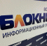 «Блокнот Воронеж» признали самым читаемым СМИ Воронежской области - Voronezh-News.Net