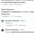 Что будет, если назвать женщину воронежанкой - Bloknot-Voronezh.Ru