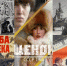 Какие кинофильмы со времен царской России снимались в Воронеже - Voronezh-News.Net