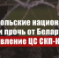 9a47b0 2 - КПРФ