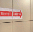 Воронежский Центр первичного осмотра на ковид принял 2235 пациентов - Обозреватель.Врн