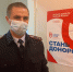 JPG Файл - ГУ МВД Воронежской области